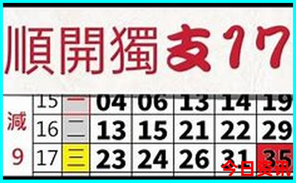 坦洲免费十大景区